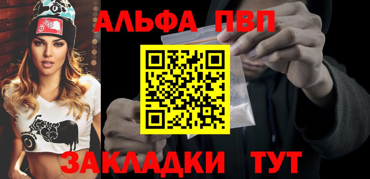 A-PVP СК Дивногорск