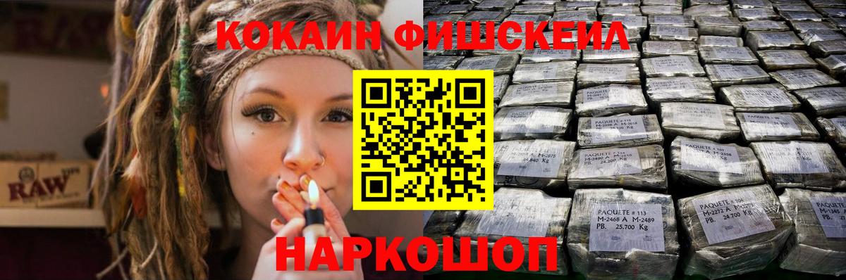 COCAIN Колумбийский Дивногорск