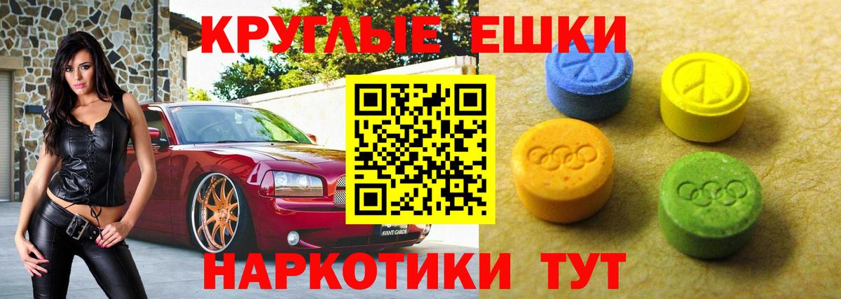 Экстази Punisher  Ecstasy 280мг  blacksprut онион  Дивногорск  Вход с VPN  Экстази 