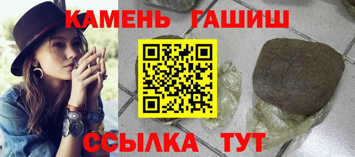 Дивногорск  ГАШИШ AMNESIA HAZE  Вход с VPN  ГАШ  ГАШ гарик 