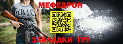 экстази Ангарск