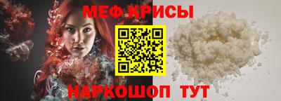 дживик Анжеро-Судженск