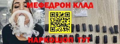 первитин Анапа