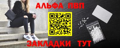 дживик Анжеро-Судженск