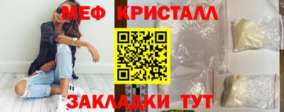 первитин Анапа