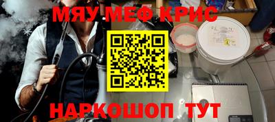 экстази Ангарск