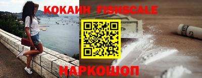 экстази Ангарск