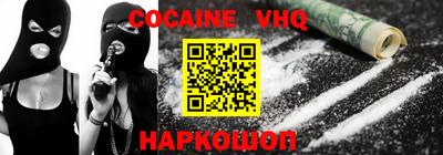 экстази Ангарск