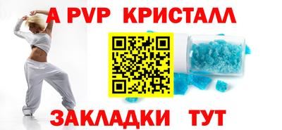 дживик Анжеро-Судженск