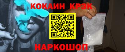 дживик Анжеро-Судженск