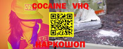 экстази Ангарск
