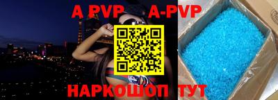 дживик Анжеро-Судженск