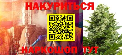 первитин Анапа