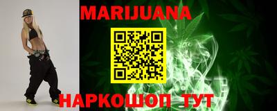 первитин Анапа