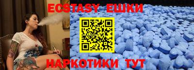 первитин Анапа