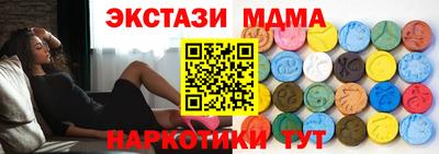 первитин Анапа