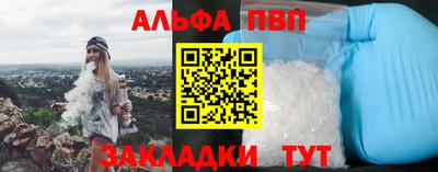 дживик Анжеро-Судженск