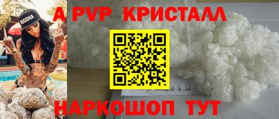 экстази Ангарск