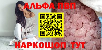 дживик Анжеро-Судженск