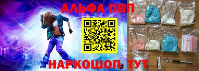 дживик Анжеро-Судженск
