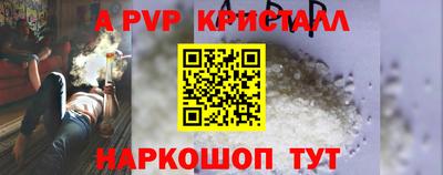 экстази Ангарск