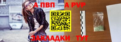 дживик Анжеро-Судженск