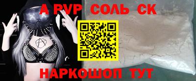 дживик Анжеро-Судженск