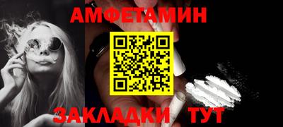 дживик Анжеро-Судженск