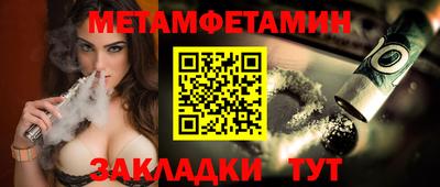 экстази Ангарск