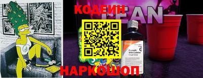 первитин Анапа