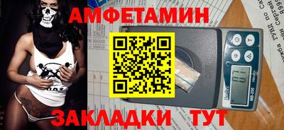 первитин Анапа