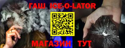 дживик Анжеро-Судженск