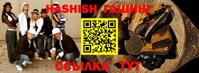 дживик Анжеро-Судженск