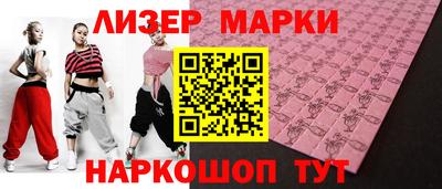 экстази Ангарск