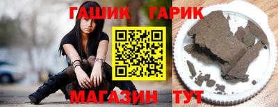 дживик Анжеро-Судженск