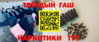 первитин Анапа