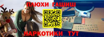 дживик Анжеро-Судженск