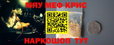 дживик Анжеро-Судженск