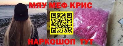 экстази Ангарск