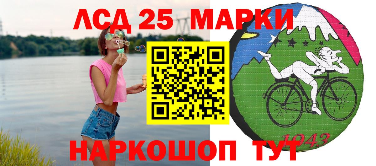 Дивногорск  ЛСД экстази ecstasy  LSD-25 экстази ecstasy  Вход с VPN 