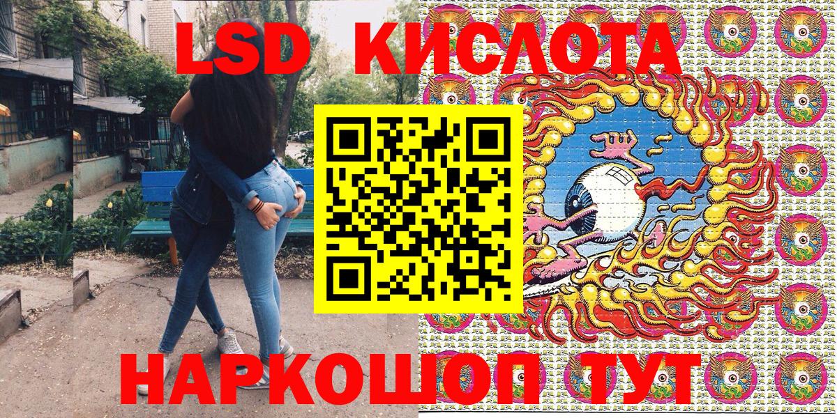 Марки 25I-NBOMe 1,5мг  Вход с VPN  Марки 25I-NBOMe 1,5мг  Дивногорск 