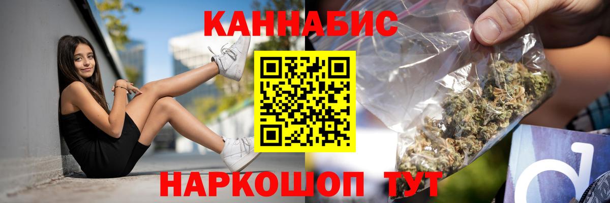 Марихуана тримм Дивногорск